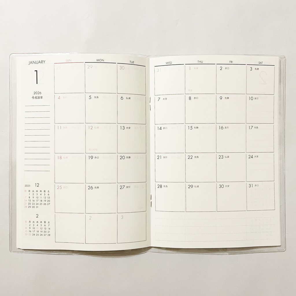 4月始まり 2025年 夜の読書会 羽根星 スケジュール手帳 イラストカバー2枚 栞付き B6 全48ページ 巳年 クマ 月 流れ星