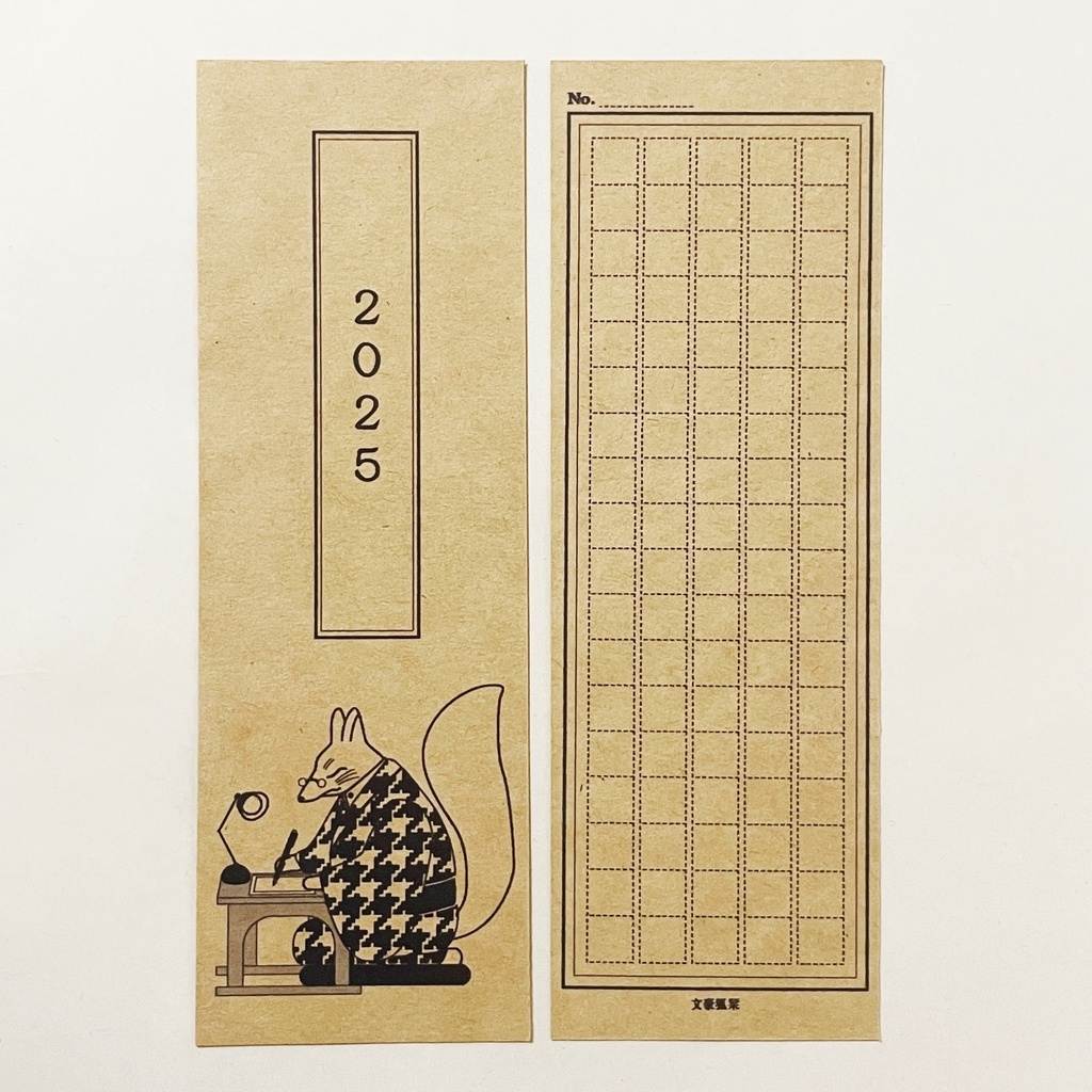 4月始まり 2025年 文豪狐原稿用紙 スケジュール手帳 イラストカバー2枚 栞付き B6 全48ページ 巳年 文豪 万年筆 着物 動物