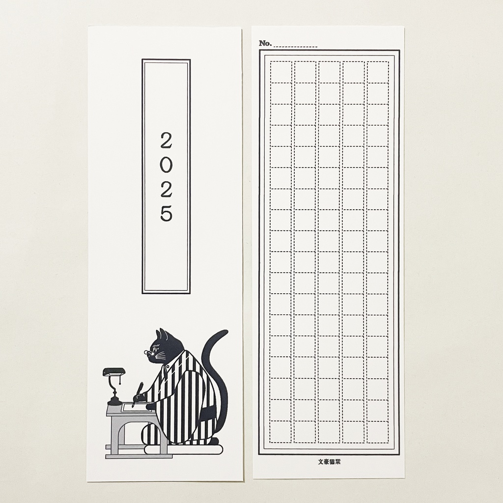 4月始まり 2025年 文豪猫原稿用紙 スケジュール手帳 イラストカバー2枚 栞付き B6 全48ページ 巳年 文豪 万年筆 着物 動物