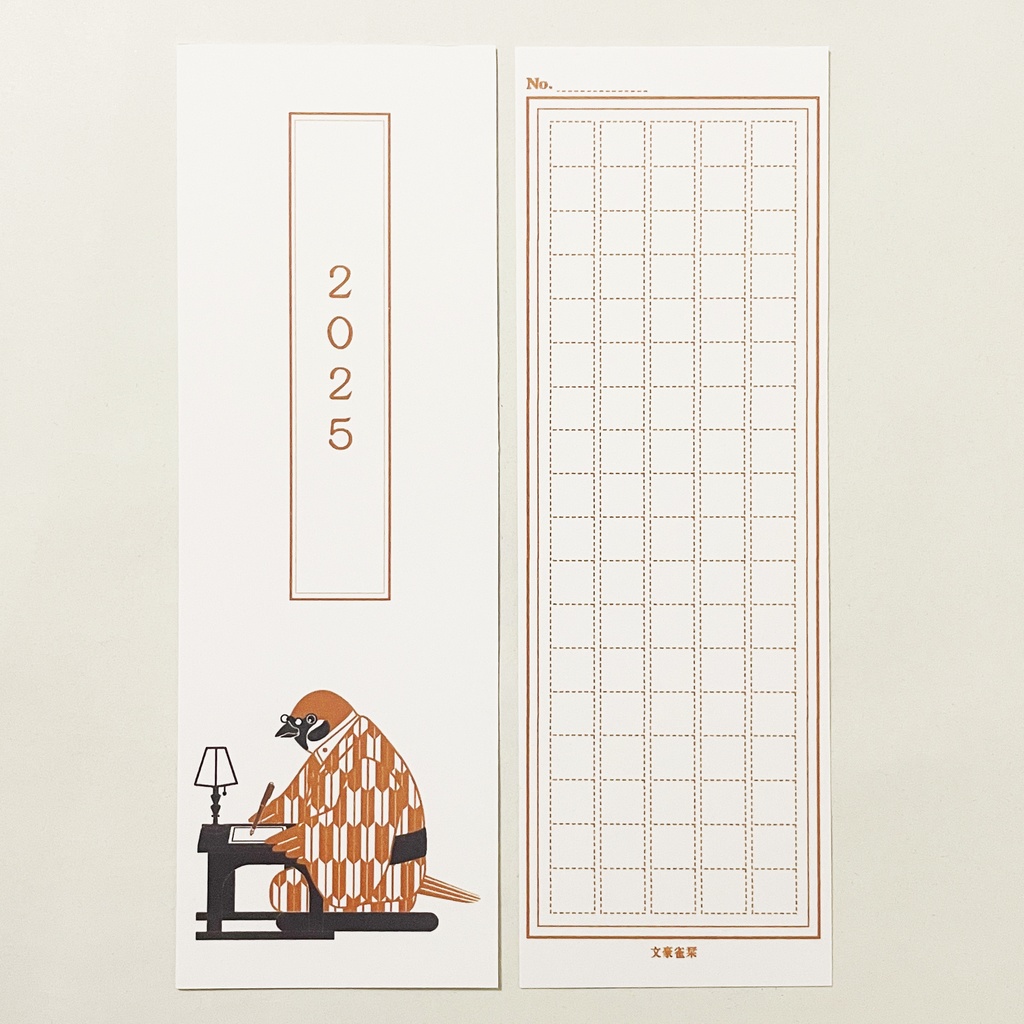 4月始まり 2025年 文豪雀原稿用紙 スケジュール手帳 イラストカバー2枚 栞付き B6 全48ページ 巳年 文豪 万年筆 着物 動物