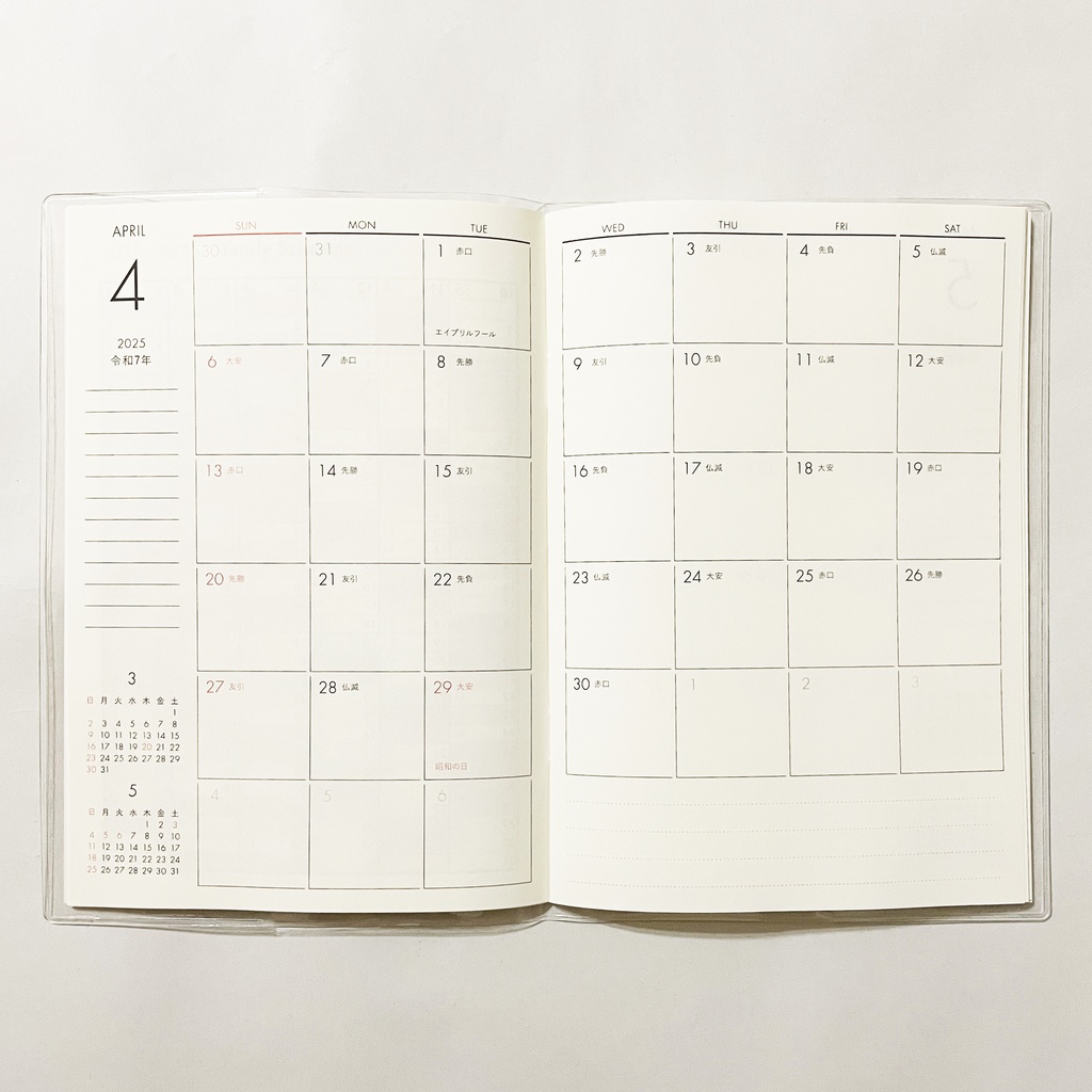 4月始まり 2025年 文豪雀原稿用紙 スケジュール手帳 イラストカバー2枚 栞付き B6 全48ページ 巳年 文豪 万年筆 着物 動物