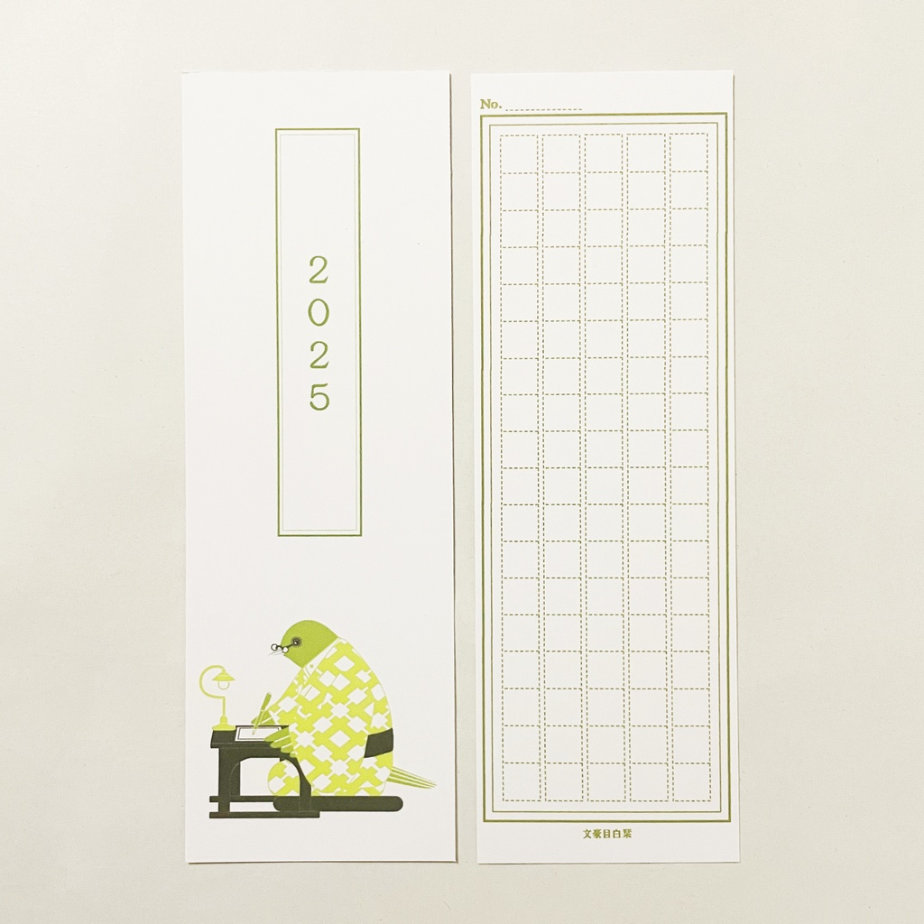 4月始まり 2025年 文豪目白原稿用紙 スケジュール手帳 イラストカバー2枚 栞付き B6 全48ページ 巳年 文豪 万年筆 着物 動物