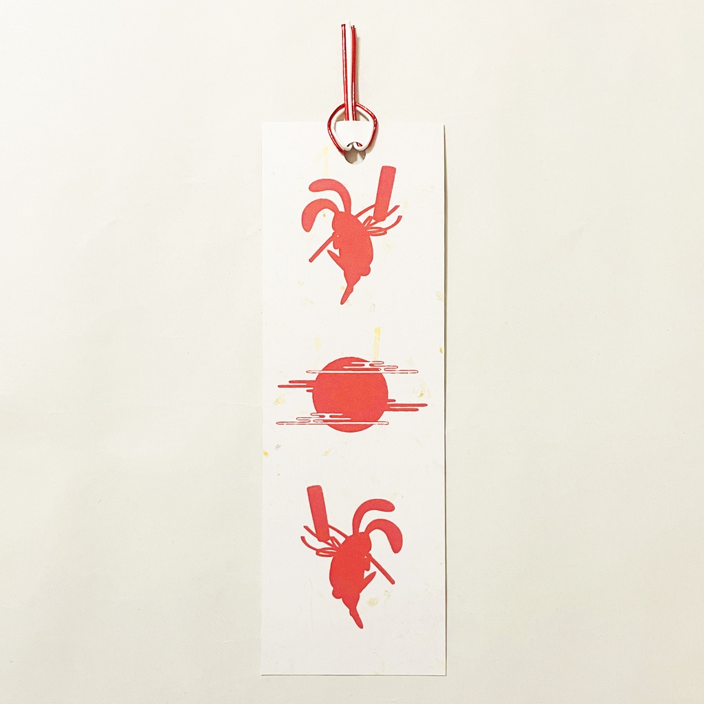 月見兎 栞 セット しおり 水引 読書 本 日本 和 うさぎ 満月 餅つき