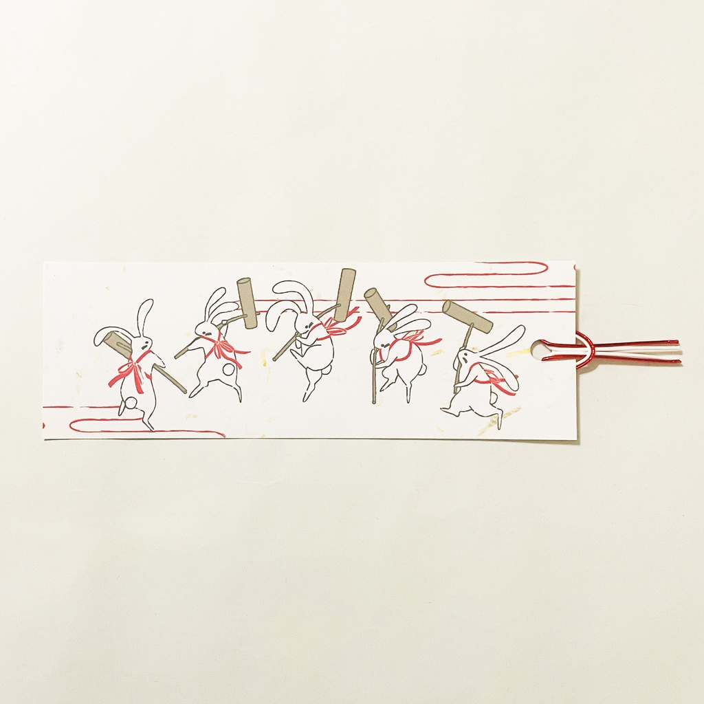 月見兎 栞 セット しおり 水引 読書 本 日本 和 うさぎ 満月 餅つき