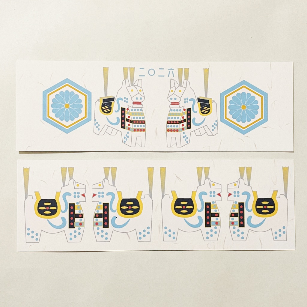 10月始まり 2026年 白八幡馬 スケジュール手帳 イラストカバー2枚 栞付き B6 全48ページ 午年 馬 十二支 民芸品