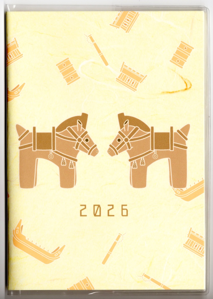 10月始まり 2026年 埴輪馬 スケジュール手帳 イラストカバー2枚 栞付き B6 全48ページ 午年 馬 十二支 動物