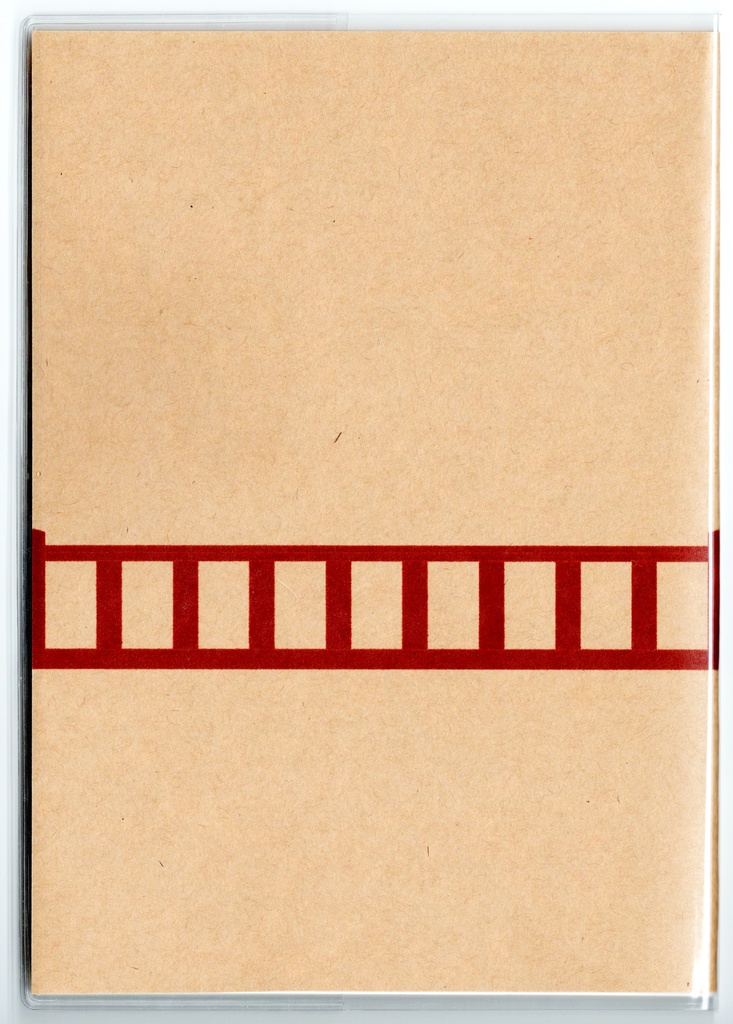 10月始まり 2026年 黒九尾の狐火 スケジュール手帳 イラストカバー2枚 栞付き B6 全48ページ 午年 馬 十二支 狐の嫁入り 狐面 狛狐 動物