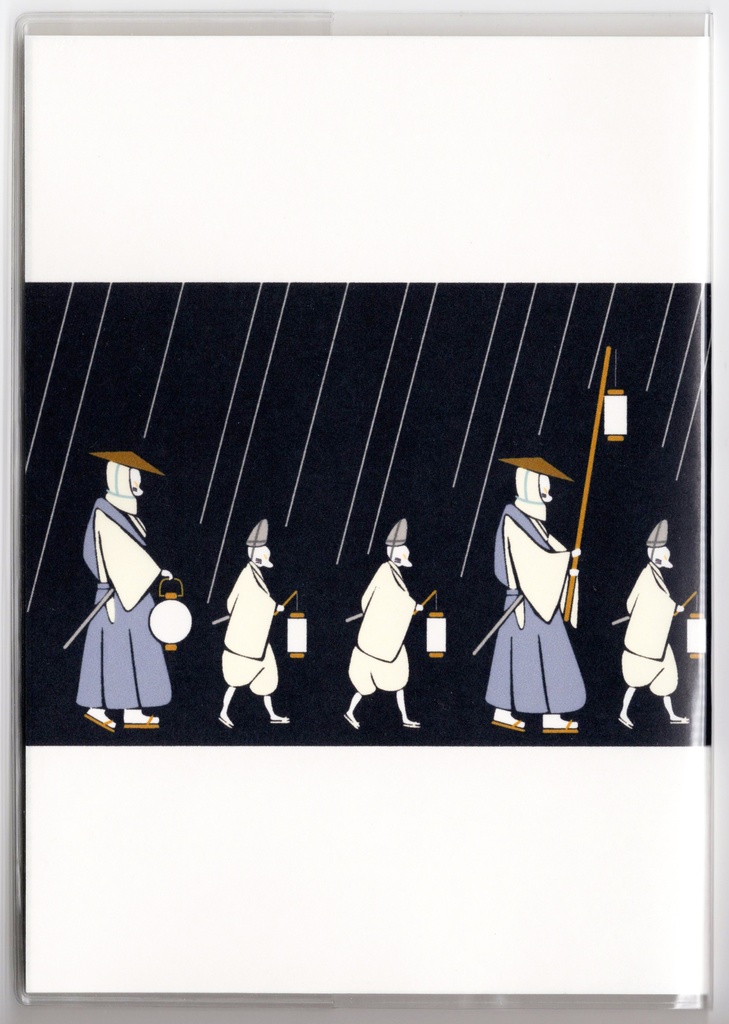 10月始まり 2026年 狐の嫁入り スケジュール手帳 イラストカバー2枚 栞付き B6 全48ページ 午年 馬 十二支 狐面 狛狐 狐 動物