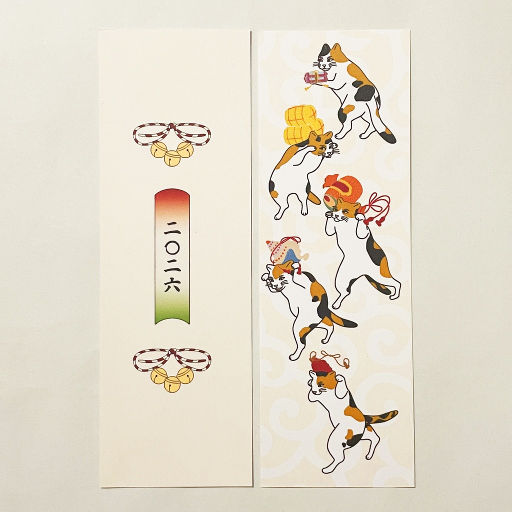 10月始まり 2026年 三毛猫の獅子舞遊び スケジュール手帳 イラストカバー2枚 栞付き B6 全48ページ 午年 馬 十二支 猫 動物