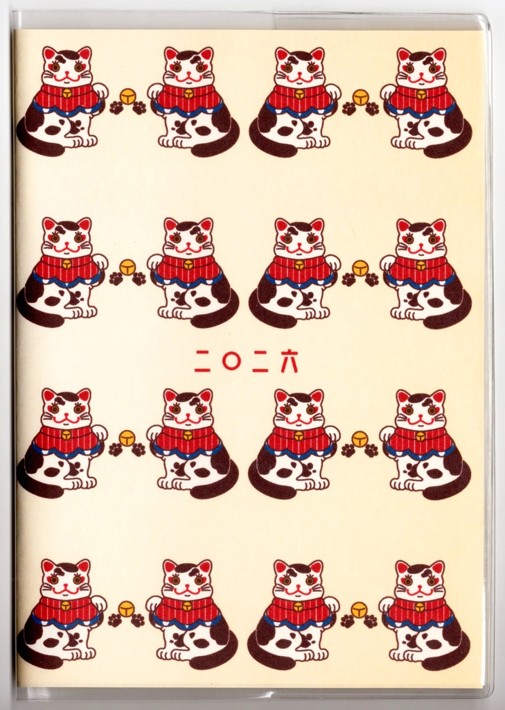 10月始まり 2026年 福招き猫 スケジュール手帳 イラストカバー2枚 栞付き B6 全48ページ 午年 馬 十二支 猫 動物