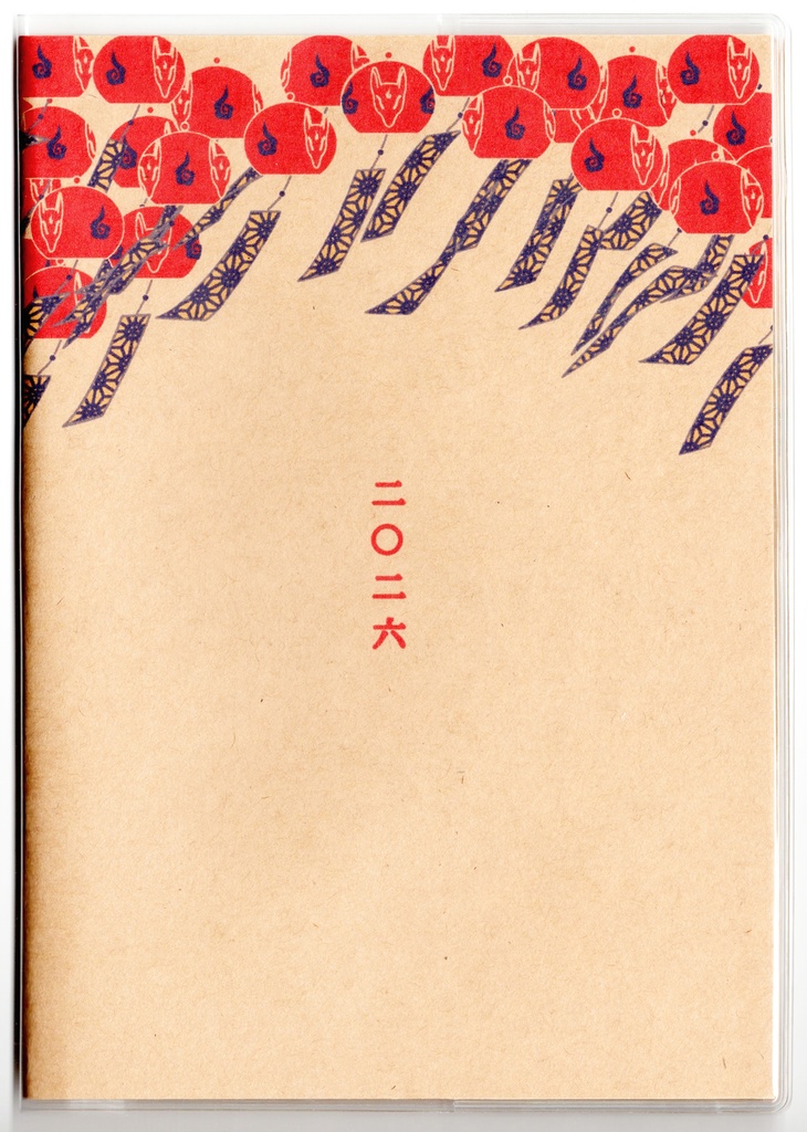 10月始まり 2026年 紅風鈴狐 スケジュール手帳 イラストカバー2枚 栞付き B6 全48ページ 午年 馬 十二支 狐の嫁入り 狐面 狐 動物