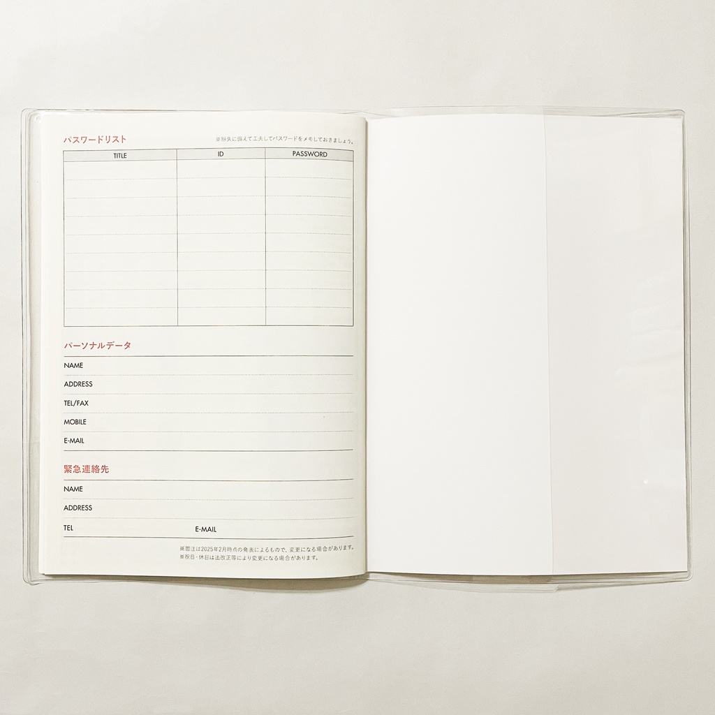 10月始まり 2026年 藍風鈴狐 スケジュール手帳 イラストカバー2枚 栞付き B6 全48ページ 午年 馬 十二支 狐の嫁入り 狐面 狐 動物