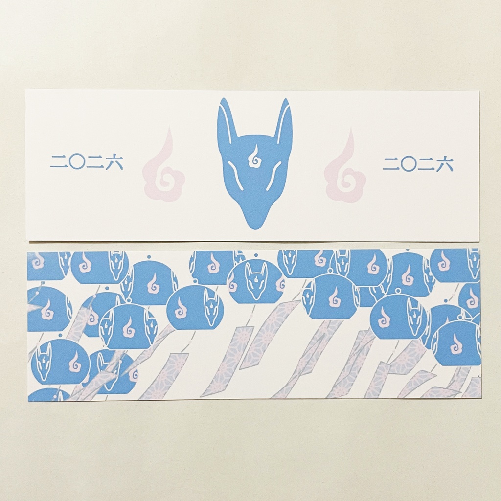 10月始まり 2026年 藍風鈴狐 スケジュール手帳 イラストカバー2枚 栞付き B6 全48ページ 午年 馬 十二支 狐の嫁入り 狐面 狐 動物