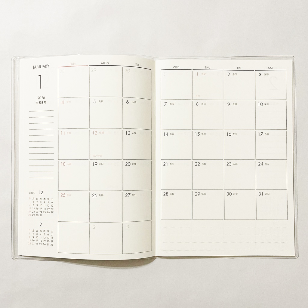 10月始まり 2026年 夜の読書会 金剛星 スケジュール手帳 イラストカバー2枚 栞付き B6 全48ページ 午年 馬 十二支 クマ 熊 動物