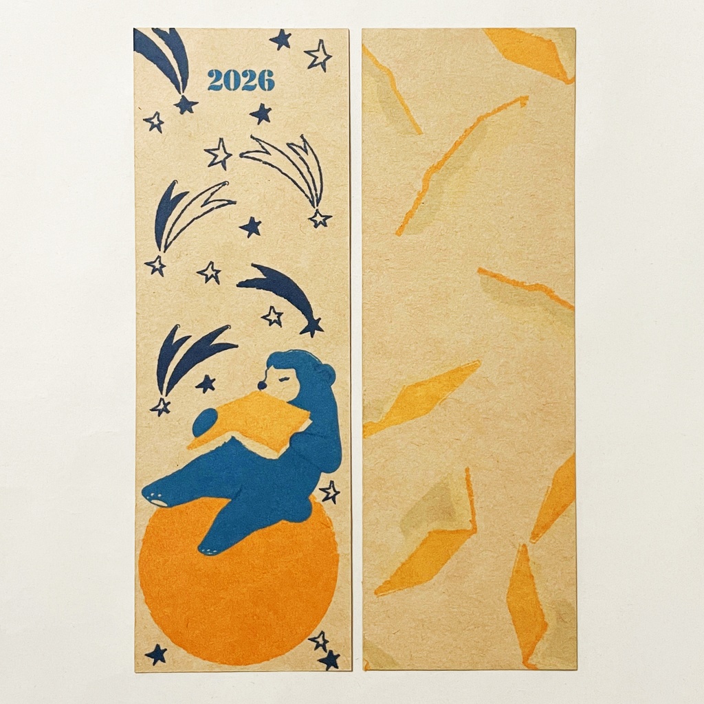 10月始まり 2026年 夜の読書会 羽根星 スケジュール手帳 イラストカバー2枚 栞付き B6 全48ページ 午年 馬 十二支 クマ 熊 動物