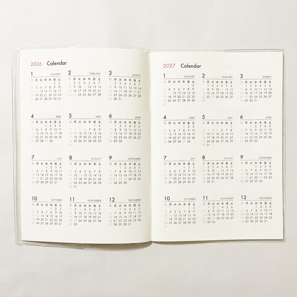 10月始まり 2026年 夜の読書会 羽根星 スケジュール手帳 イラストカバー2枚 栞付き B6 全48ページ 午年 馬 十二支 クマ 熊 動物