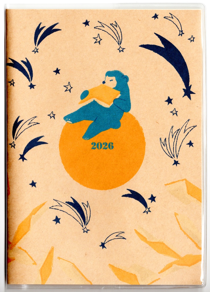 10月始まり 2026年 夜の読書会 羽根星 スケジュール手帳 イラストカバー2枚 栞付き B6 全48ページ 午年 馬 十二支 クマ 熊 動物
