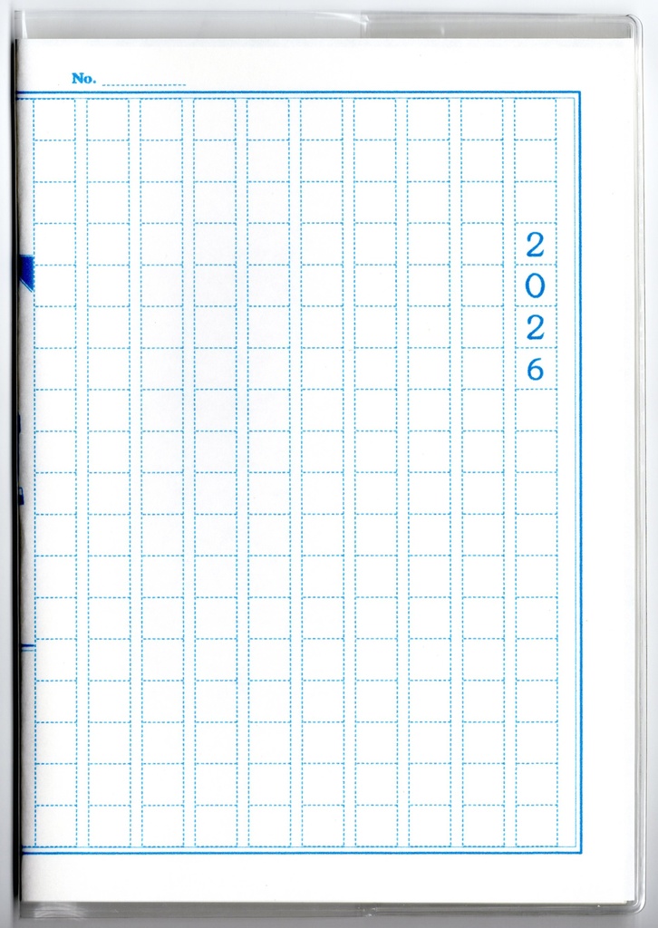 10月始まり 2026年 文豪熊原稿用紙 スケジュール手帳 イラストカバー2枚 栞付き B6 全48ページ 午年 馬 十二支 文豪 万年筆 クマ 動物