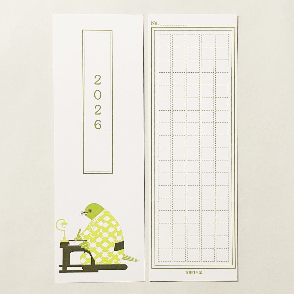 10月始まり 2026年 文豪目白原稿用紙 スケジュール手帳 イラストカバー2枚 栞付き B6 全48ページ 午年 馬 十二支 文豪 万年筆 鳥 動物