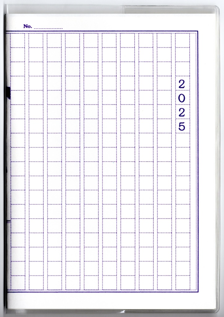 10月始まり 2026年 文豪鶴原稿用紙 スケジュール手帳 イラストカバー2枚 栞付き B6 全48ページ 午年 馬 十二支 文豪 万年筆 鳥 動物