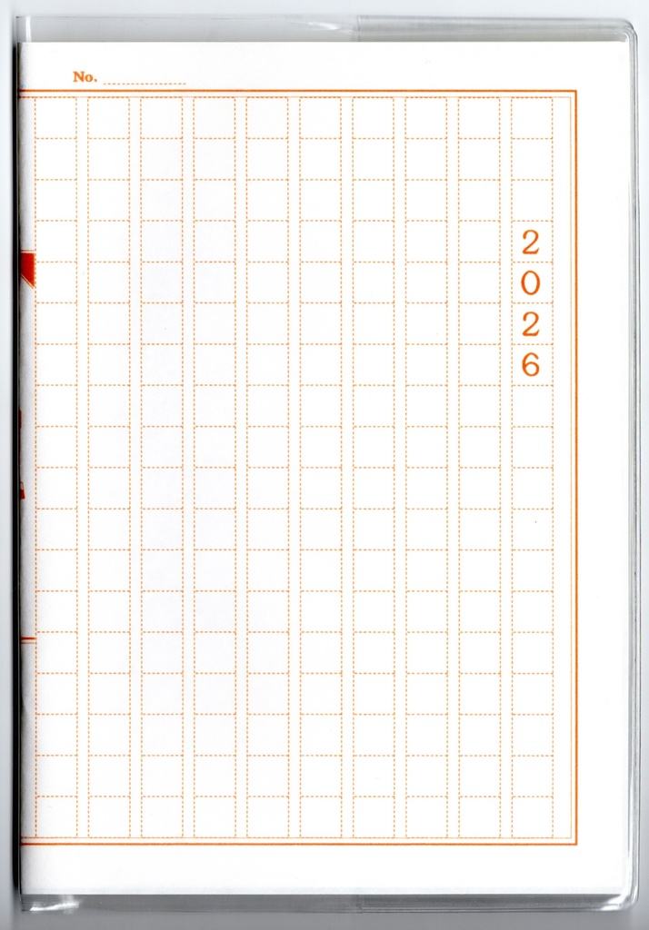 10月始まり 2026年 文豪狸原稿用紙 スケジュール手帳 イラストカバー2枚 栞付き B6 全48ページ 午年 馬 十二支 文豪 万年筆 たぬき 動物