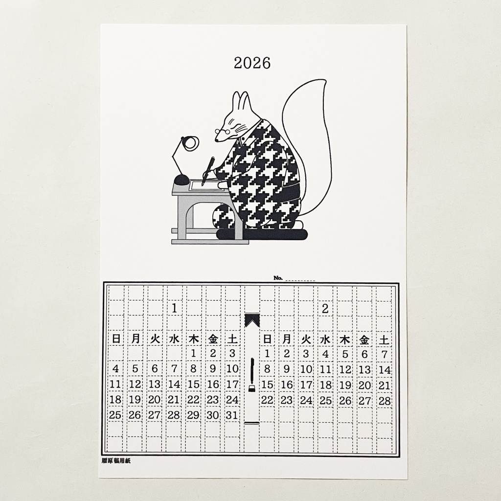 2026年 文豪暦原稿用紙 カレンダー 白ver 狐 猫 兎 熊 雀 狸 万年筆 インク 手帳 年賀状 正月 新年 午年
