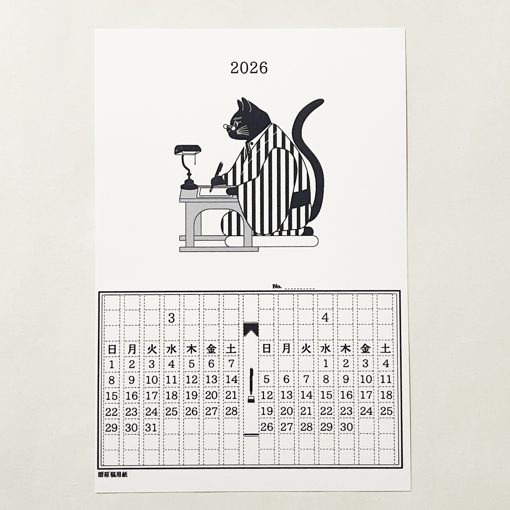 2026年 文豪暦原稿用紙 カレンダー 白ver 狐 猫 兎 熊 雀 狸 万年筆 インク 手帳 年賀状 正月 新年 午年
