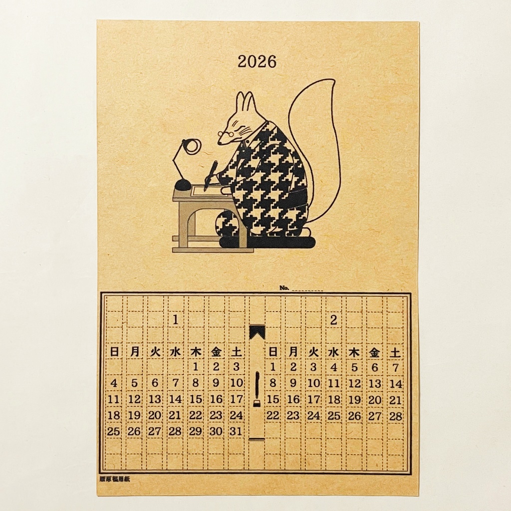 2026年 文豪暦原稿用紙 カレンダー クラフトver 狐 猫 兎 熊 雀 狸 万年筆 インク 手帳 年賀状 正月 新年 午年