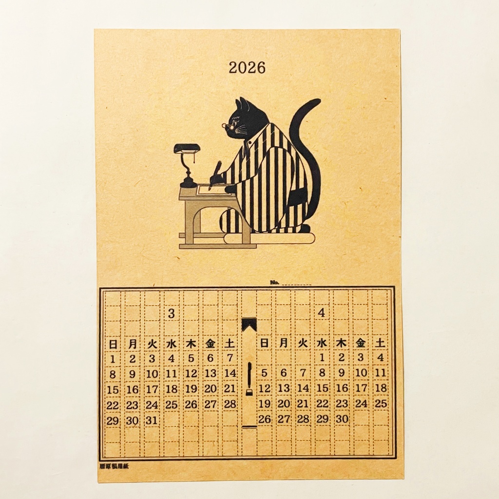 2026年 文豪暦原稿用紙 カレンダー クラフトver 狐 猫 兎 熊 雀 狸 万年筆 インク 手帳 年賀状 正月 新年 午年