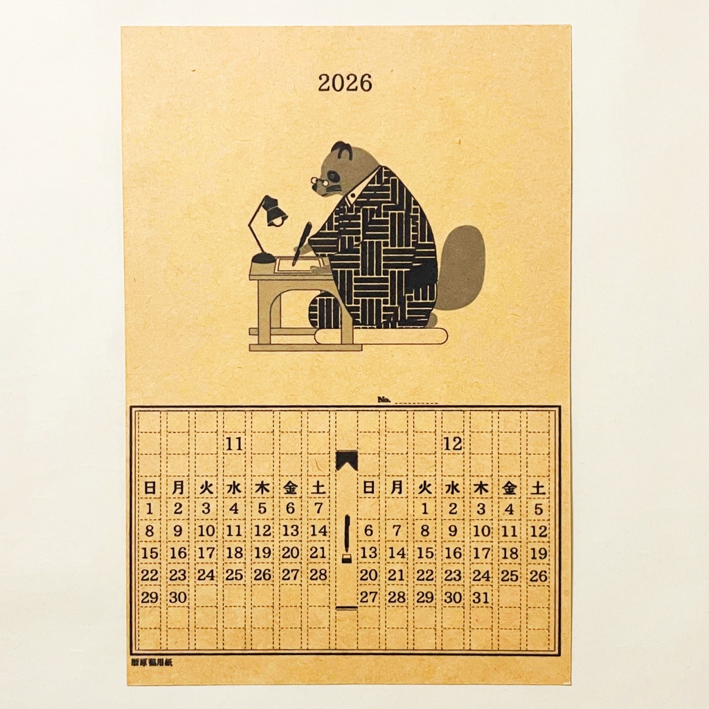 2026年 文豪暦原稿用紙 カレンダー クラフトver 狐 猫 兎 熊 雀 狸 万年筆 インク 手帳 年賀状 正月 新年 午年
