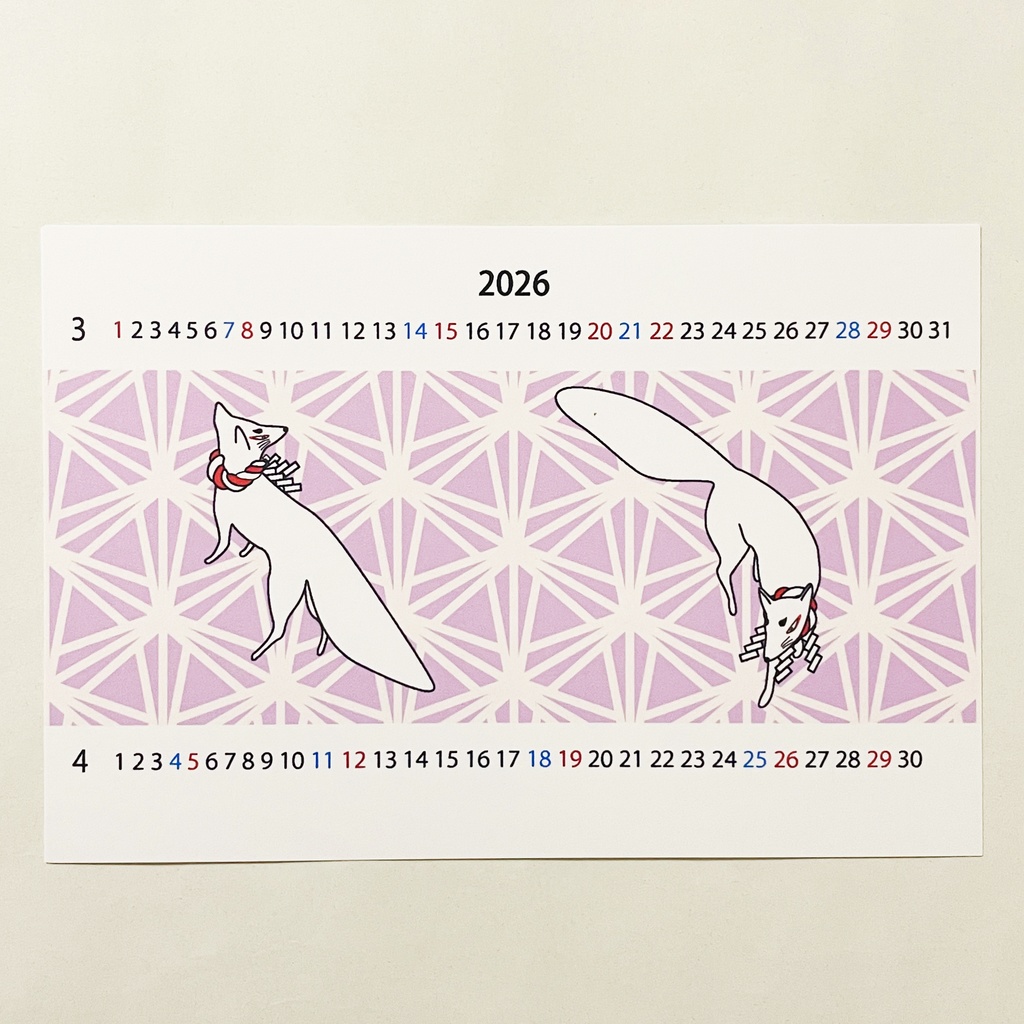2026年 和狐 カレンダー 狐の嫁入り 狐面 狛狐 九尾 天狐 手帳 年賀状 正月 新年 午年