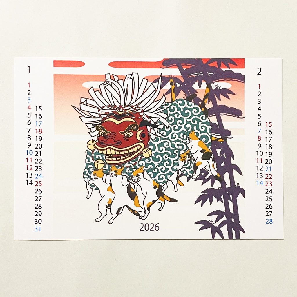 2026年 浮世絵三毛猫 カレンダー 獅子舞 ねこ ネコ 和柄 手帳 年賀状 正月 新年 午年
