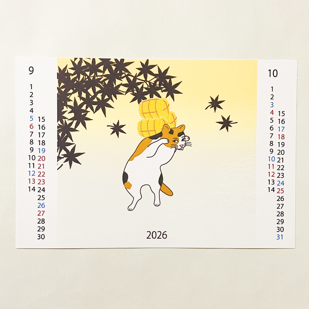 2026年 浮世絵三毛猫 カレンダー 獅子舞 ねこ ネコ 和柄 手帳 年賀状 正月 新年 午年