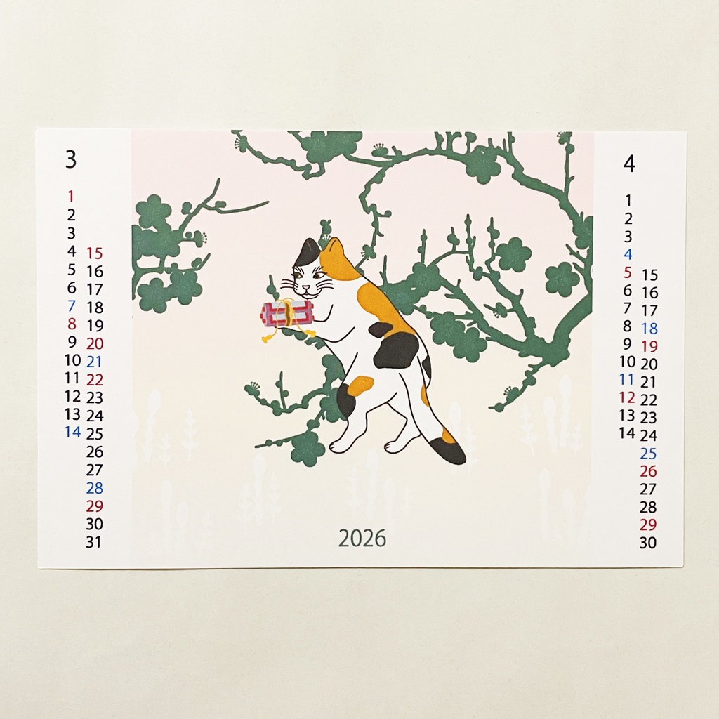 2026年 浮世絵三毛猫 カレンダー 獅子舞 ねこ ネコ 和柄 手帳 年賀状 正月 新年 午年
