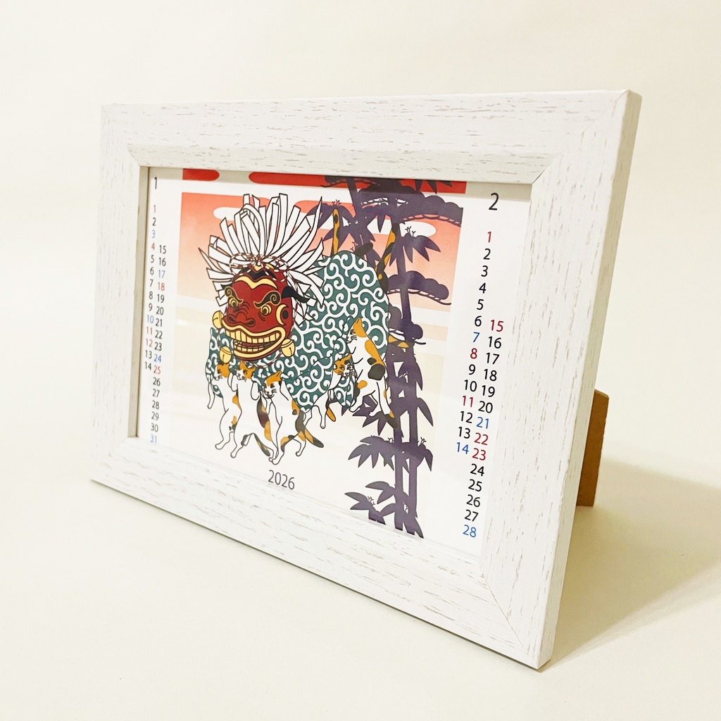 2026年 浮世絵三毛猫 カレンダー 獅子舞 ねこ ネコ 和柄 手帳 年賀状 正月 新年 午年