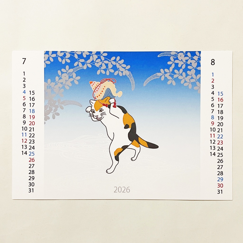 2026年 浮世絵三毛猫 カレンダー 獅子舞 ねこ ネコ 和柄 手帳 年賀状 正月 新年 午年