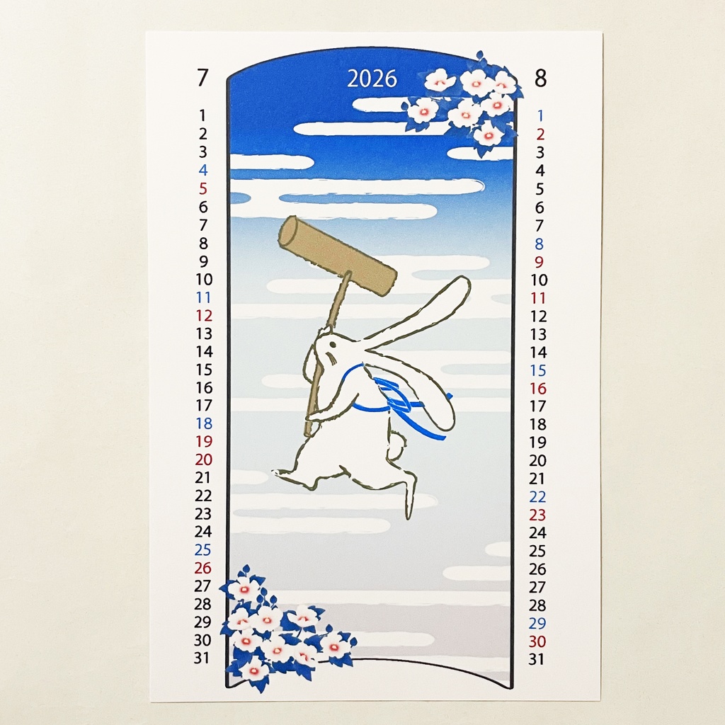 2026年 餅つき兎 カレンダー 獅子舞 和柄 手帳 年賀状 正月 新年 午年