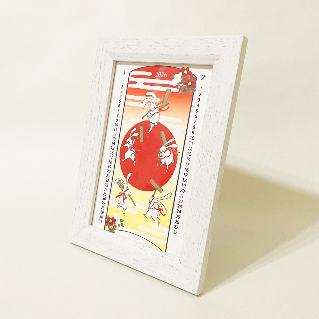 2026年 餅つき兎 カレンダー 獅子舞 和柄 手帳 年賀状 正月 新年 午年