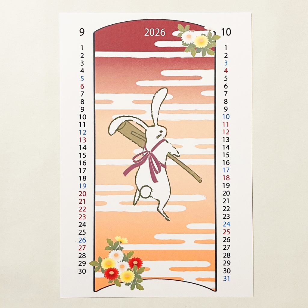 2026年 餅つき兎 カレンダー 獅子舞 和柄 手帳 年賀状 正月 新年 午年