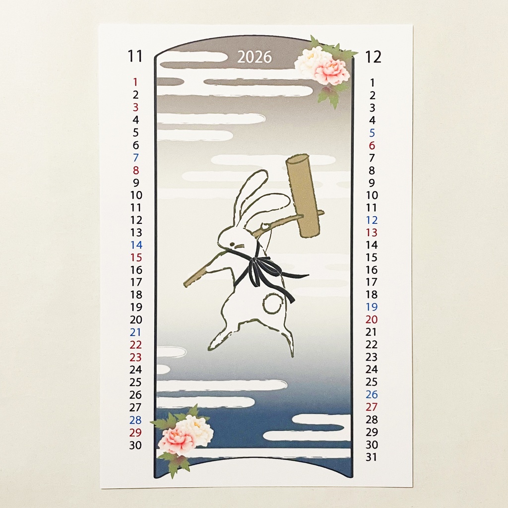 2026年 餅つき兎 カレンダー 獅子舞 和柄 手帳 年賀状 正月 新年 午年