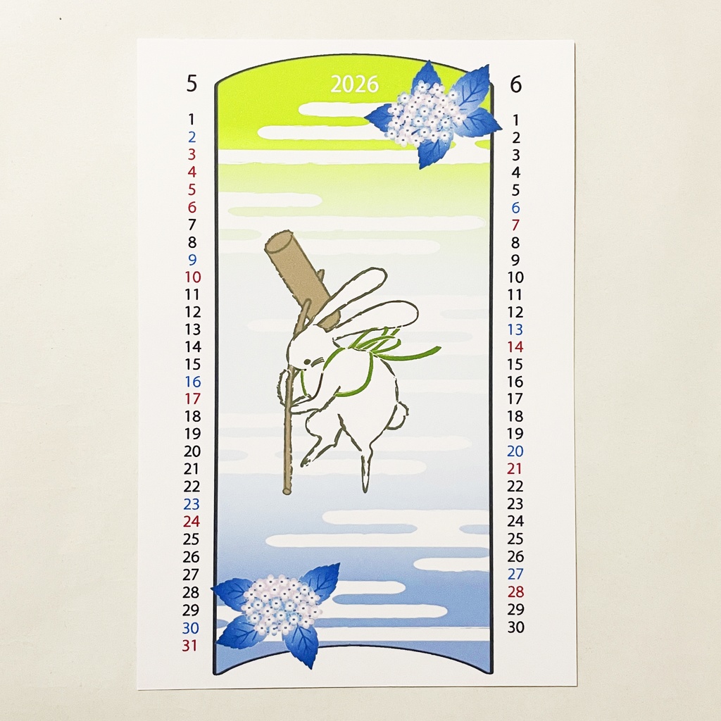 2026年 餅つき兎 カレンダー 獅子舞 和柄 手帳 年賀状 正月 新年 午年