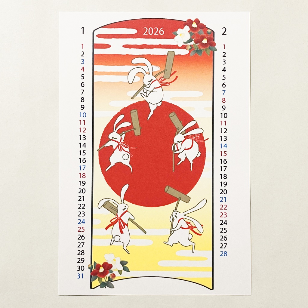 2026年 餅つき兎 カレンダー 獅子舞 和柄 手帳 年賀状 正月 新年 午年