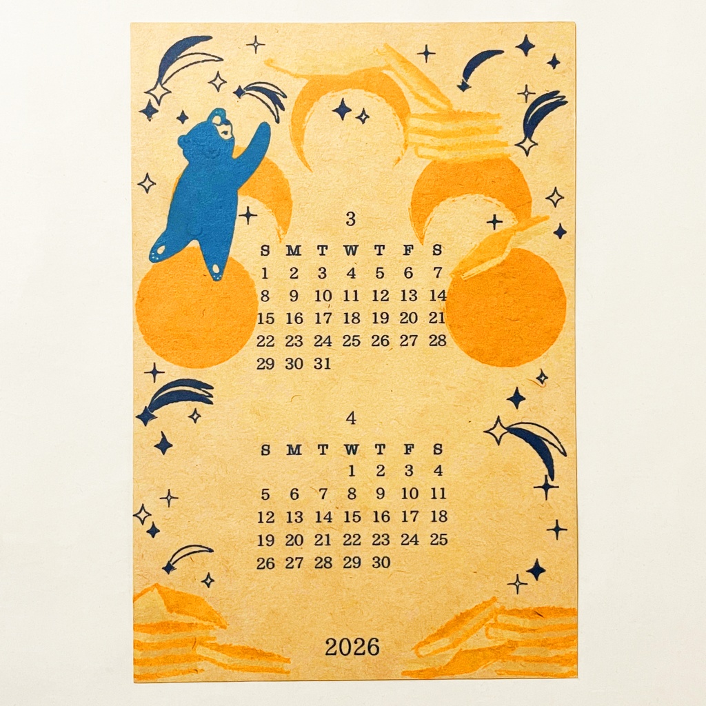 2026年 夜の読書会 カレンダー 本 月 三日月 満月 星 読書 手帳 年賀状 正月 新年 午年