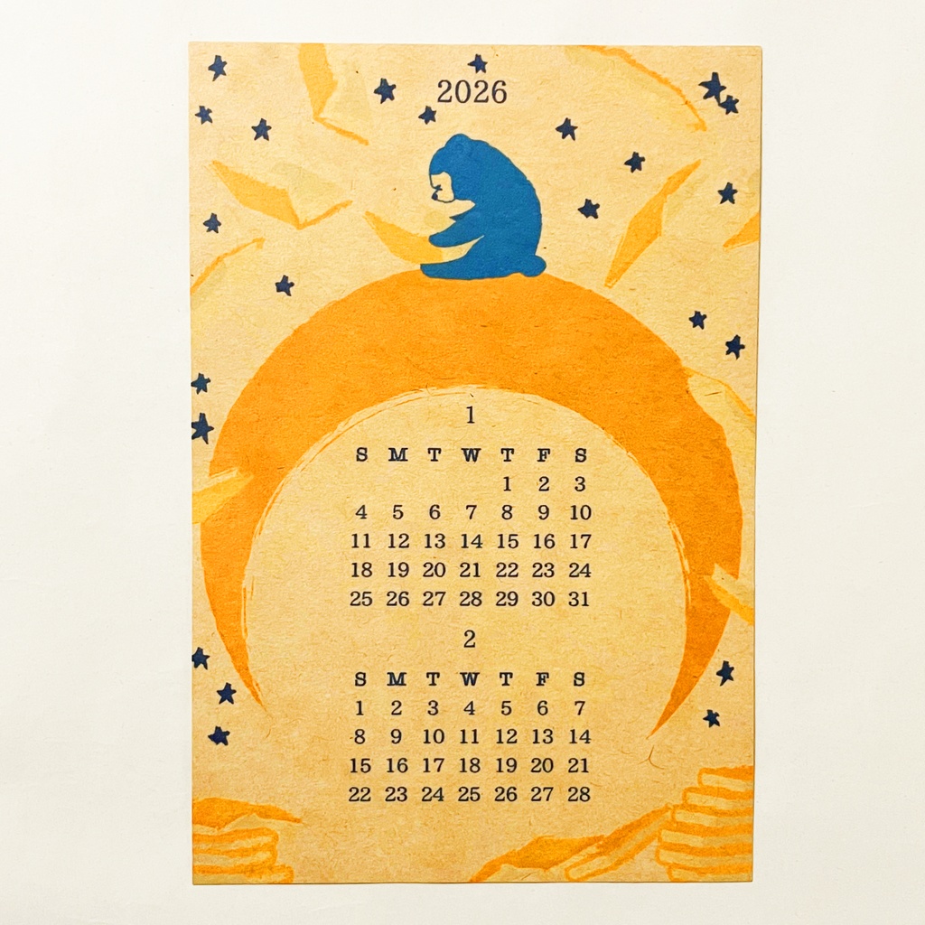 2026年 夜の読書会 カレンダー 本 月 三日月 満月 星 読書 手帳 年賀状 正月 新年 午年