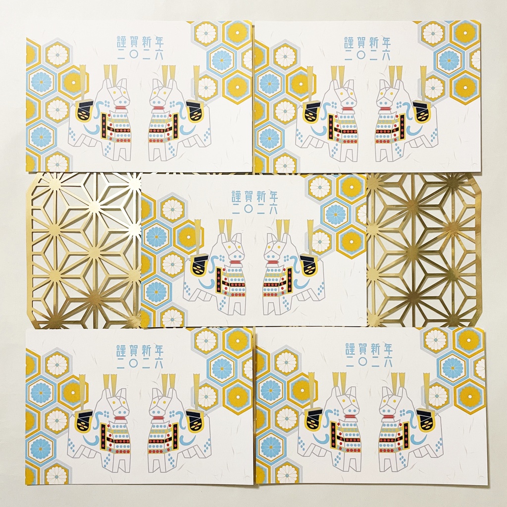 2026 白八幡馬 年賀状5枚セット お正月 新年 馬 午年 謹賀新年 賀正 迎春 日本 和 ポストカード 十二支