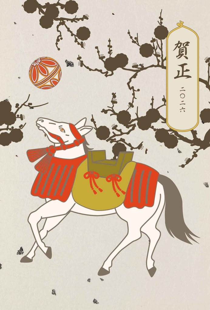2026 浮世絵午 年賀状5枚セット お正月 新年 馬 午年 謹賀新年 賀正 迎春 日本 和 ポストカード 十二支