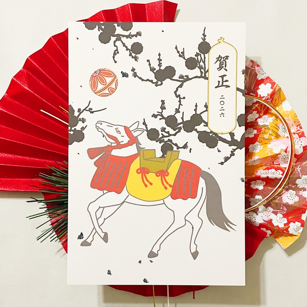 2026 浮世絵午 年賀状5枚セット お正月 新年 馬 午年 謹賀新年 賀正 迎春 日本 和 ポストカード 十二支