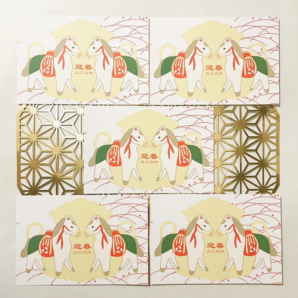 2026 金囊神馬 年賀状5枚セット お正月 新年 馬 午年 謹賀新年 賀正 迎春 日本 和 ポストカード 十二支