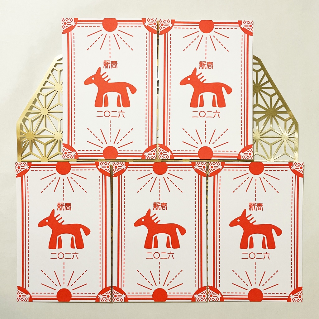 2026 午年御札 年賀状5枚セット お正月 新年 馬 午年 謹賀新年 賀正 迎春 日本 和 ポストカード 十二支