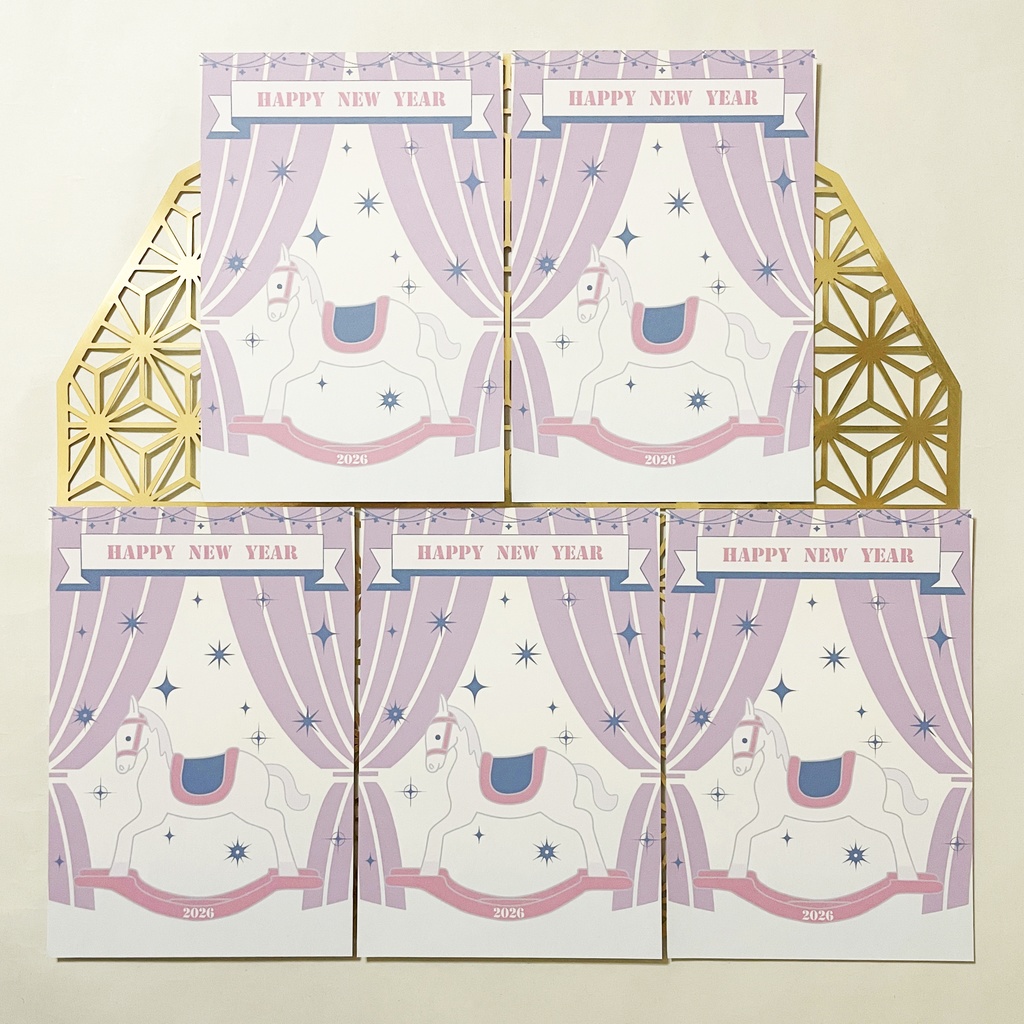 2026 星木馬 年賀状5枚セット お正月 新年 馬 午年 謹賀新年 賀正 迎春 日本 和 ポストカード 十二支